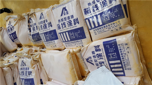 西安标线涂料-涂料生产