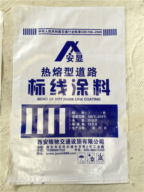 西安标线涂料