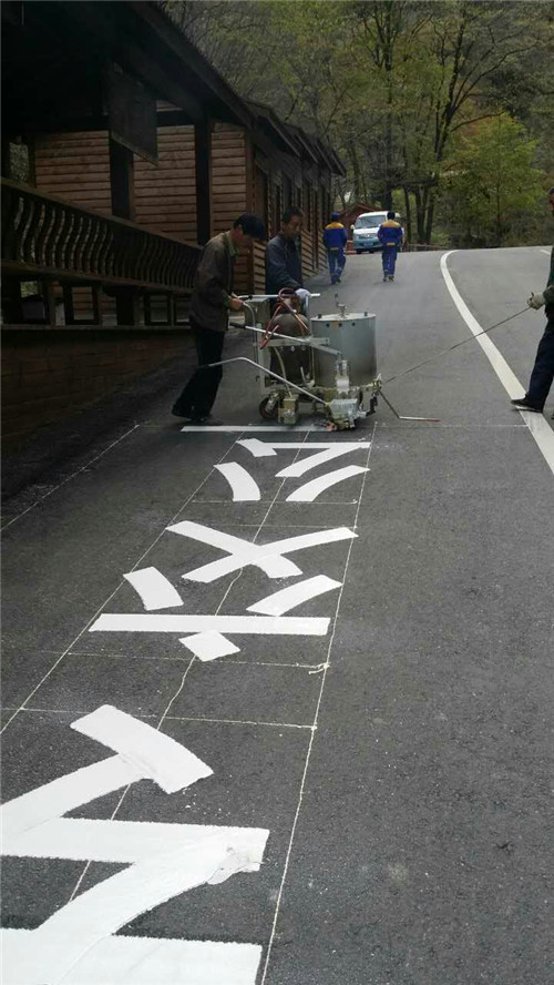 西安标线施工价格