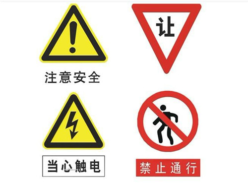 西安标线涂料|西安标线施工|西安标志牌-西安骏驰交通设施有限公司