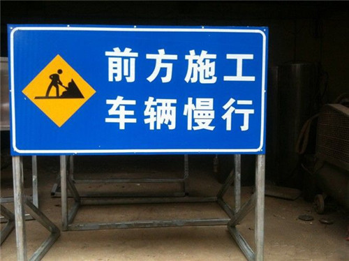 西安标线涂料|西安标线施工|西安标志牌-西安骏驰交通设施有限公司